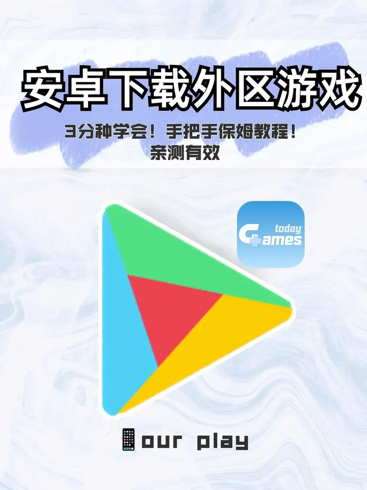 中医医学院截图0