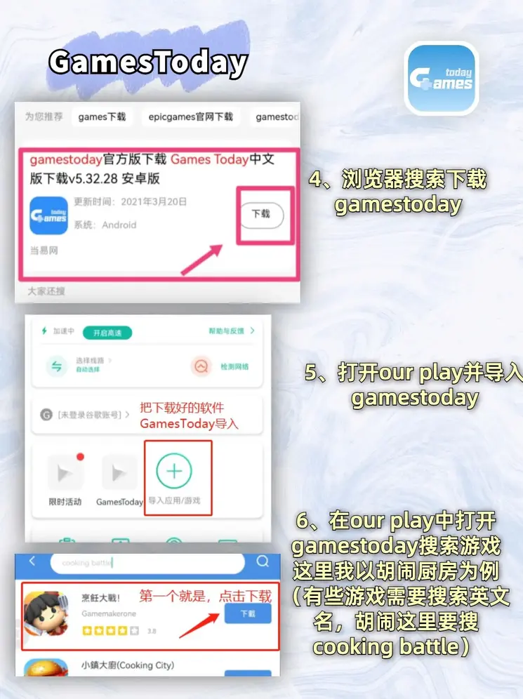 中医医学院截图2